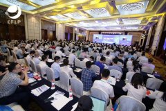 会议上中国物流与采购联合会对于科技助推物流高质量发展的优秀项目进行了颁