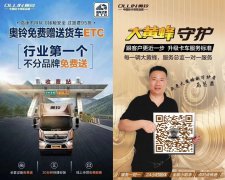 底盘整备质量4.5T
-毛里求斯空运