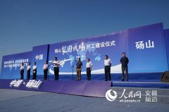 飞行区指标为2B标准
-土耳其的国际快递