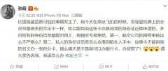 那么明天是不是就可以办银行卡
-海运到欧洲
