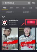 顺丰同城急送推出了针对骑士的多种福利活动
-空运价格