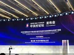 支持运营机构通过买断、许可等方式收储高价值管理；促进质押知识产权处置方
