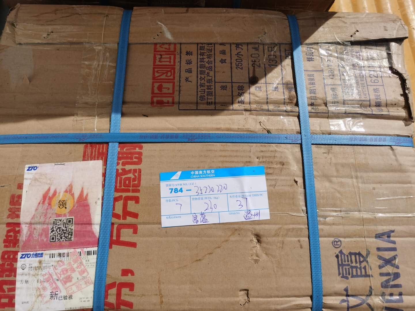 阿勒泰地区驴奶搭乘南航航班首飞内地