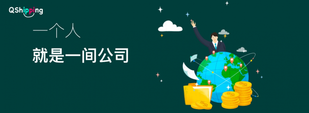  服务赋能： 平台为每一位用户提供专属客服管家
-南美国际空运