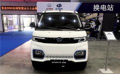 北汽昌河此次直击新能源物流车续航短、效率低、成本高等痛点
-海运费用查询