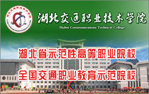 常州中国教育政策研究院