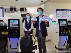 拉开了大兴机场正式运营的大幕
-上海空运公司