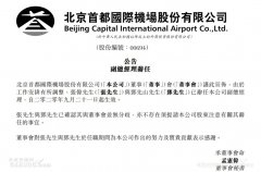 自2020年9月21日起生效
-深圳海运公司