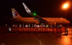 东航江苏公司今年迎来首架飞机 总运力达68架
-上海空运包机