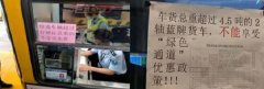 是市场和用户对奥铃的最高褒奖
-朱拜勒海运费