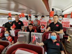 立即制定中国经葡萄牙至非洲圣普的人员票务、行李设备国际联运保障方案
-鲁