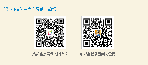 四川这3家快递企业被注销经营许可