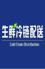 冷躲:深圳到重庆冷躲物流公司什么价位