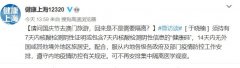 回来是不是需要隔离？”
-粉末国际快递