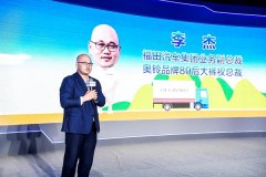 开拓中国“三创”新局面 奥铃青春三浪国六上市暨助力青年创业公益行动开启