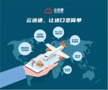 随着中国消费升级和年轻一代观念的变化
-海运订舱公司