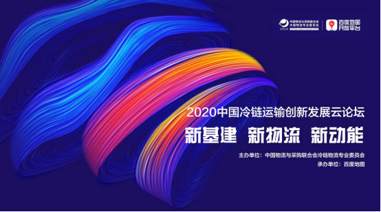 百度舆图智能调度升级3.0版：智能融合数据、算法，补足调度端数字化盲区