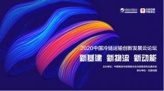 百度舆图智能调度升级3.0版：智能融合数据、算法，补足调度端数字化盲区
-夏