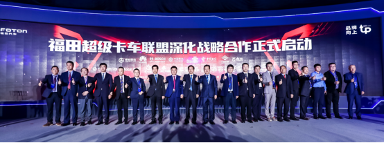 科技引领 品牌向上 福田汽车品牌盛典日盛大召开
-卡塔赫纳海运费