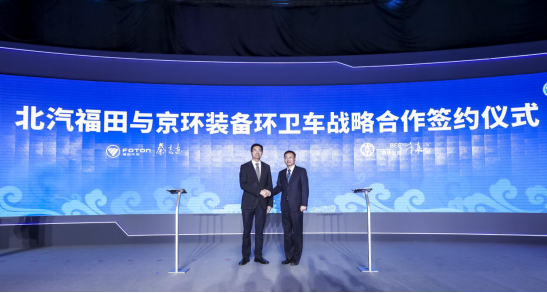 科技引领 品牌向上 福田汽车品牌盛典日盛大召开
-卡塔赫纳海运费