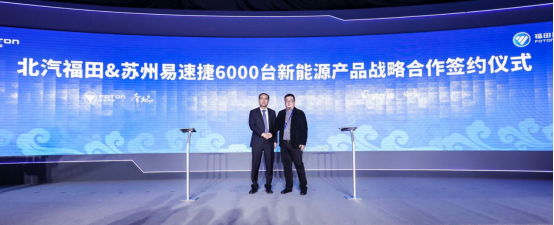 科技引领 品牌向上 福田汽车品牌盛典日盛大召开
-卡塔赫纳海运费