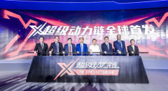  为超级卡车定制而来
-墨西哥双清