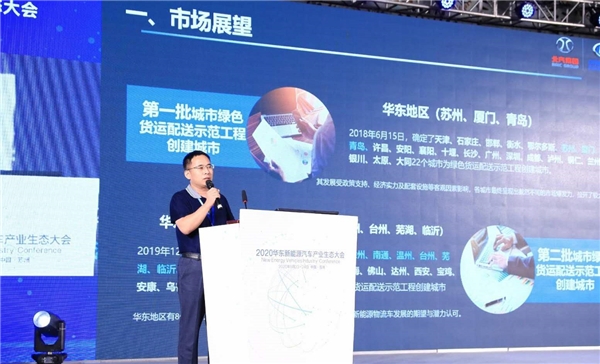 铭先生讲之前新能源物流车行业刚兴起的时候
-厦门海运