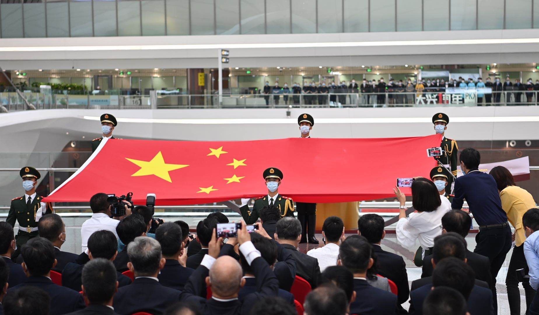 大兴机场投运一周年 今早这里升起一面特殊的国旗