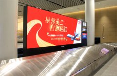 民航专业工程质量监督总站对此次验收组织形式、验收程序、执行标准等全程进