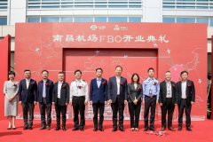 吸引全球更多优质资源入驻江西；此外
-伊朗的国际快递