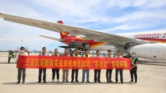 三亚机场顺利保障首班地区航线“客改货”包机（附图）