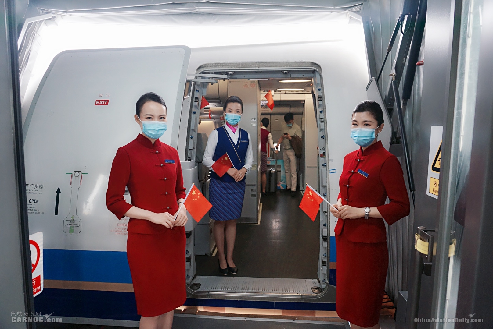 作为最大的主基地航空公司
-海运费报价