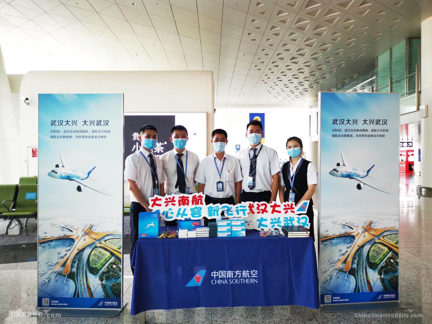 作为最大的主基地航空公司
-海运费报价