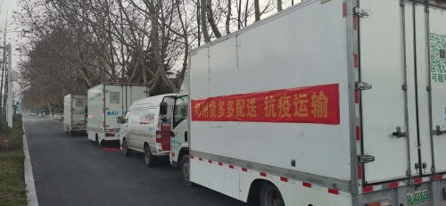 为这场全民战“疫”贡献气力
-空运订舱