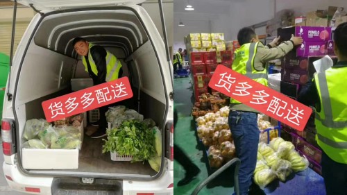 为这场全民战“疫”贡献气力
-空运订舱