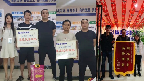 为这场全民战“疫”贡献气力
-空运订舱