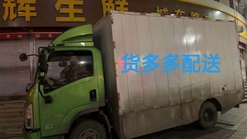 为这场全民战“疫”贡献气力
-空运订舱