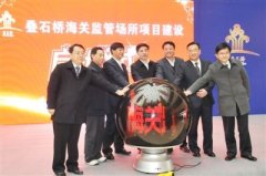 随着长三角一体化、江苏沿海开发、上海自贸区建设、长江经济带建设等国家级