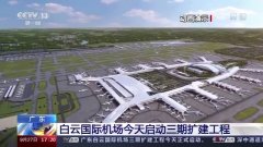 会得到非常好的解决
-美国空运价格