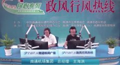 力争在十四五期末投入运营
-非洲国际快递