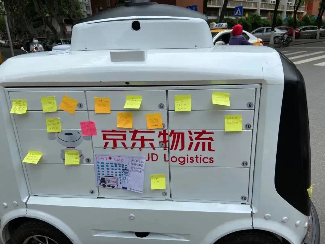 京东物流设计总监在2020北京国际设计周分享设计经验