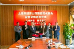 黄庆丰在讲话中表示
-柬埔寨海运