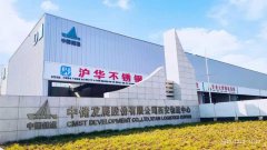 大幅提升大宗商品交易与交付效率
-上海空运快递公司