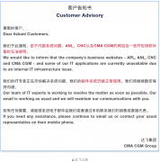  航运界知名网络安全事件回顾2017年马士基因网络攻击损失超3亿美元马士基20