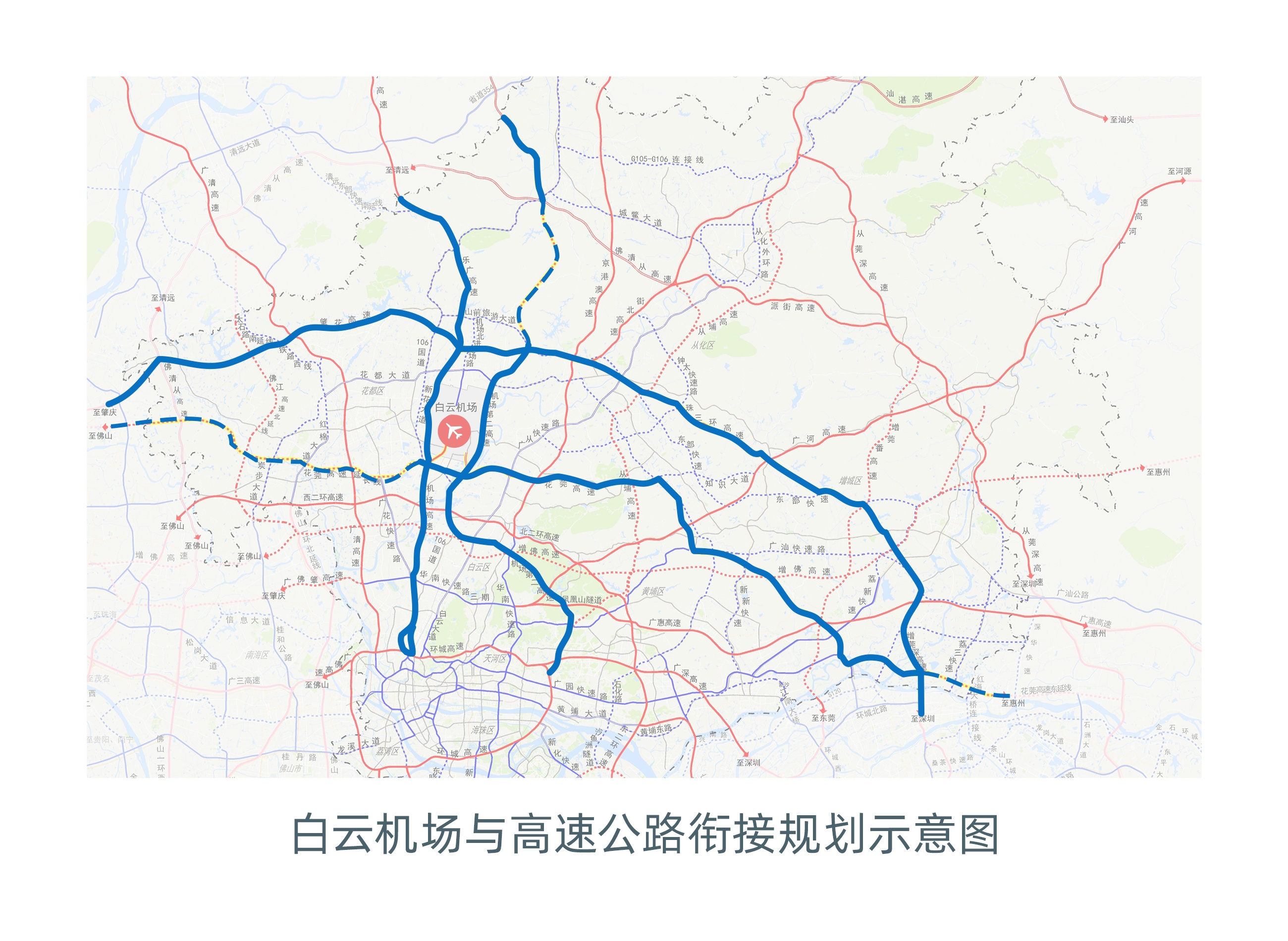 构建白云机场辐射南北、联通东西的十字交叉对外高速铁路通道
-货运代理
