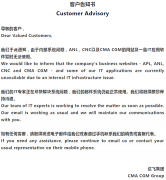 以确保业务连续性
-顺丰国际