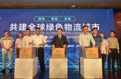 菜鸟携手厦门市政府打造全球首个绿色物流城市
-国际快递fba