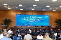 通过其灵活的业务调整与积极落实“客改货”等措施
-三字代码