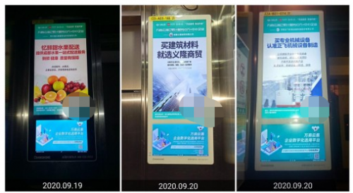 万商云集【百业升级计划】覆盖8城，上亿曝光，助力企业数字化转型