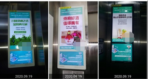万商云集【百业升级计划】覆盖8城，上亿曝光，助力企业数字化转型
